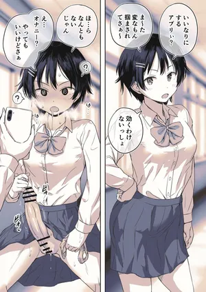 [Ayanakitori] Futanari-chan ni Yoku Kiku Iinari Appli