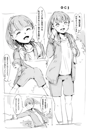 [名無しのチンポップ] らくがき