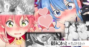 ೬ ᘄ め こ ਮ 待 接