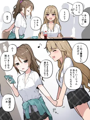 [Wararu] 友達とトイレに並んでたらたまたま隣同士になっちゃったギャル