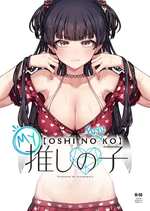 Ore no Oshi no Ko _ Mi chica favorita (Fuyu)