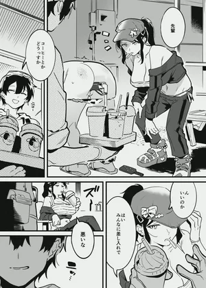 [似せ] 先輩と乳屋良さん①