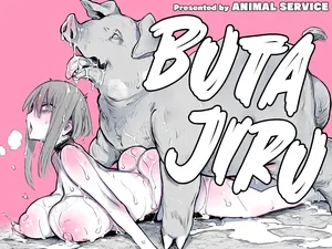 [ANIMAL SERVICE (Haison)] Butajiru [Digital] [English] [Kumoku]