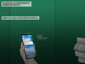 [BlackGG] Love Revolution 02 | 恋爱革命 02 [Chinese]