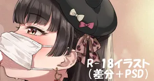 [黒菌] 冬優子 (アイドルマスターシャイニーカラーズ)