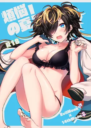 [Ebifry Noujou (Fuzusaki)] Bonnou no Natsu! (Hypnosis Mic) [Digital]