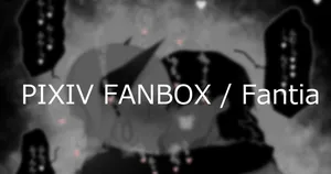 囚われ勇者と魔王様【04】