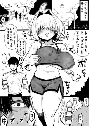 [人生負組] NIKKEつR18版#69 (勝利の女神:NIKKE)
