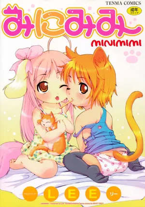 [LEE] Mini Mimi [Digital]