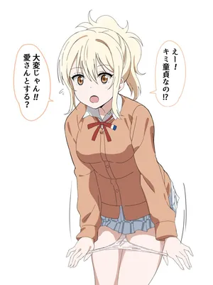 DTに優しいAIさん