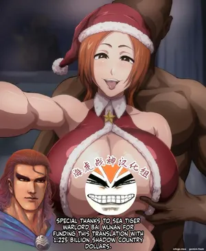 [Iwao] Shobo-chin Ichigo to Iu Gainen ~Christmas Hen~