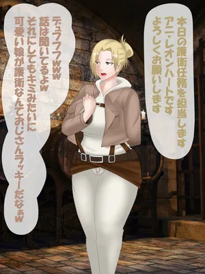 (Konnandake) Ani-chan