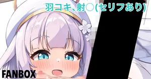 [YuzumituSatou] Mika-Chan no Hanekoki (maimai)