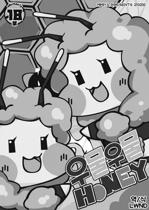 (Kansai Kemoket 11) [Mimiya (Wasizuu)] Kamu Kamu Honey [Korean] [LWND]