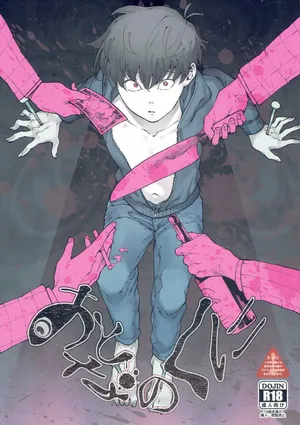 [Tamagotoji (Kyo Shou)] Otona no Kuni (Osomatsu-san)