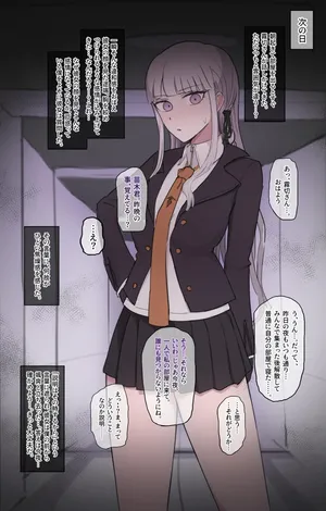 [Giga] Kirigiri-san Anal licking (Danganronpa)