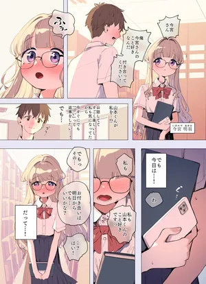 [signal:violet] uwaki wa ikenai koto dakara… [pixiv/FANBOX]