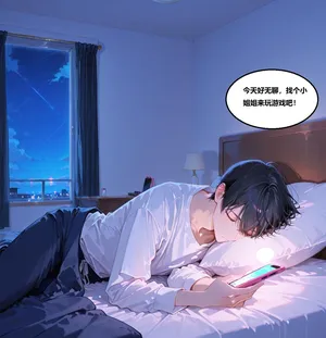 Let's play games together! [AI Generated]