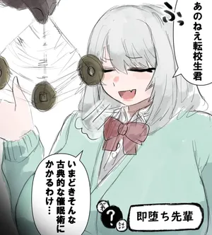 [Mabo Harusame] Soku ochi senpai (Magical Sempai)