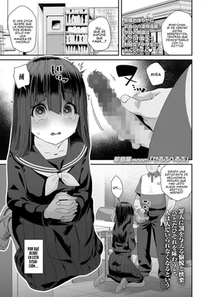 [Maeshima Ryou] Self Help｜Autoayuda (COMIC LO 2024-08) [Español] [Traducciones Jaguarlo] [Digital]