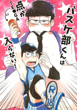 [Shabushabu Nameru (Mamefu)] Basukebu-kun wa ten ga (TE●GA) hairanai! (Osomatsu-San)
