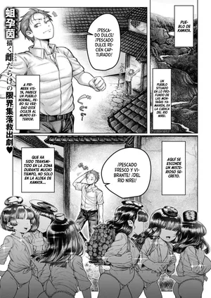 [Ujihara Shitone] Shin・Kappa Mura (COMIC Kaien VOL.17) [Español] [MandaloAsiNoma] [Digital]