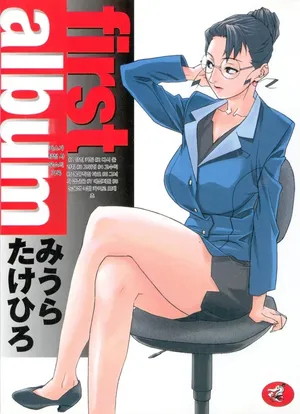 [Miura Takehiro] First Album - The minutes of Kasuga Detective Office  [Korean_ai]