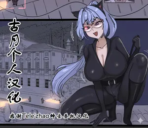 [laliberte] SPIRAL part 1-4 完 [古月个人汉化]