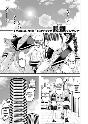 [Nagayori] Summer Spice [Indonesia] [COMIC Kairakuten BEAST 2025-09]