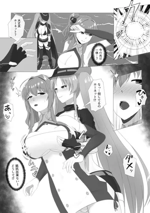 [三十日] 【skeb】催眠(認識阻害)+レズ