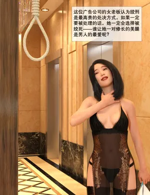 思琪的烧烤中文 高清版