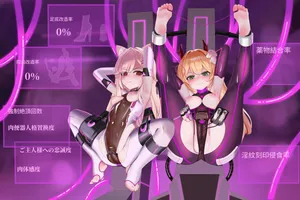 [ShuMu–coffee]洗脑机械奸