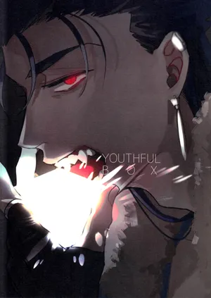 [まりぱか／ちばう]YOUTHFULBOX(キャスぐだ♂)[FGO]