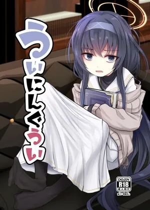 [Kitsune to Budou (Kurona)] Winning Ui (Blue Archive) [Korean]