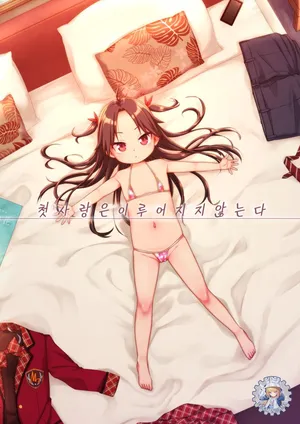 [Shichiten Battou (Miyasaka Takaji)] Hatsukoi wa Kanawanai [Korean] [Digital]