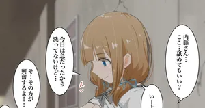 [Sirokohi]【マネージャーのオシゴト】内藤和葉2