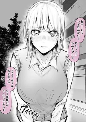 [ロックハート] 千夏先輩とデート
