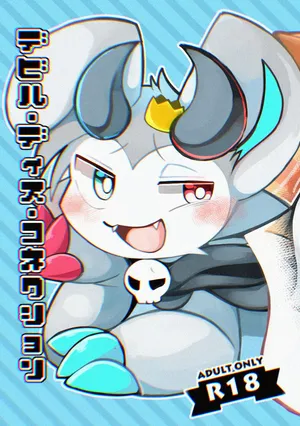 [Chaya no Kaori (Roncha inu)] Devil•Dis•Connection (Devil Connection) [Digital]