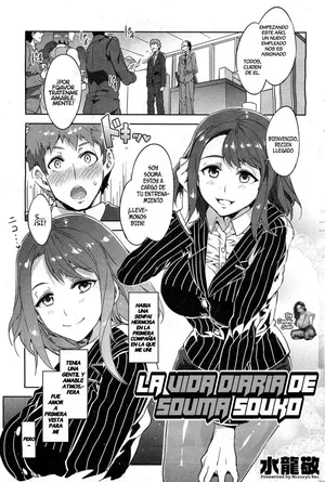 [Mizuryu Kei] Souma Souko No Nichijou｜La Vida Diaria de Souma Souko (COMIC HOTMiLK 2013-07) [Spanish] [BigDaddy Scan]