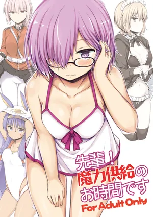 [Juuryoku Dou (Lockheart)] Senpai! Maryoku Koukyuu no Ojikan desu (Fate/Grand Order) [Digital]