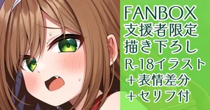 [Komori Kuduyu]Sukumizu R Haru-chan to...