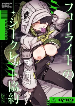 [Hoshoku Shoujo (Karasu Chan)] Furooraito no Shiikuretto Kyouyaku｜Fluorite's Secret Contract (Arknights∶ Endfield) [Spanish] [Amaterasu]