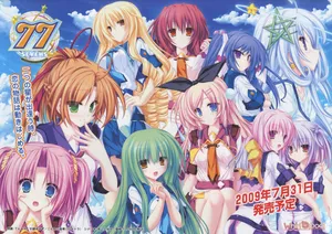 [Whirlpool] 77 (Sevens) ~And, two stars meet again~ PreGuide