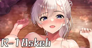 [ment] 久川颯と温泉いちゃらぶえっち