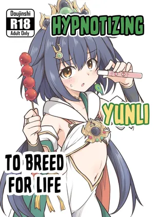[Tonzura Douchuu (Kazawa)] Yunli o Saimin shite Hanshoku no Unmei o Ayumitai | Hypnotizing Yunli to Bread for Life (Honkai: Star Rail) [English] [Shiro Translation] [Digital]