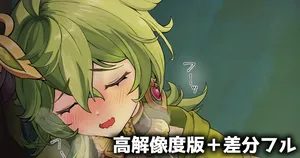 [piccione!!] Collei (Genshin Impact)