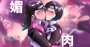 [Zizi] にんにんひろいんびくびくびんびんけいれんじごく！