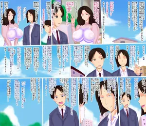 [Akatsuki Souken] Living together with my mom and the high school student next door [webp]