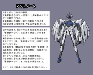 [Hoshii Koubou (Hoshii Garu)] Etowaru  Kikaihei Haiboku