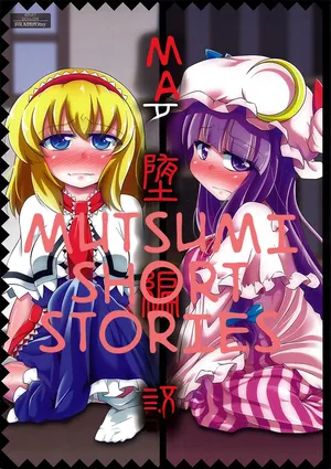 (C85) [Happiness Milk (Obyaa)] Majo Datanpen Monogatari (Touhou Project) [English] [MTL]